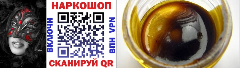 Купить АМФЕТАМИН  Канабис  Cocaine  Вейп ТГК  Гашиш  МЕФ  Верхняя Салда