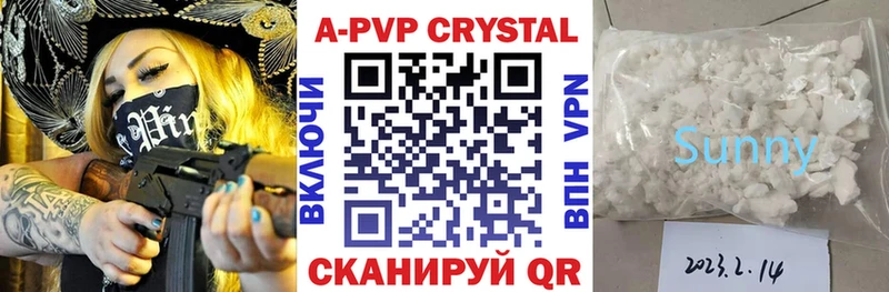 Купить где  Верхняя Салда  APVP СК КРИС 