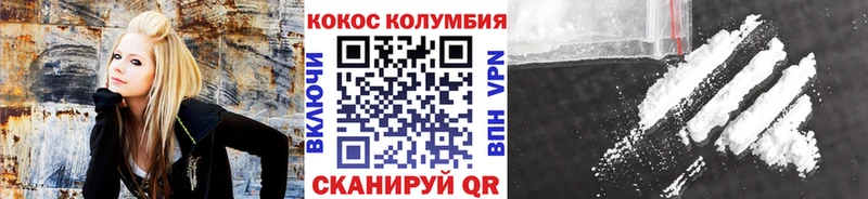 Купить  Верхняя Салда  COCAIN Колумбийский 