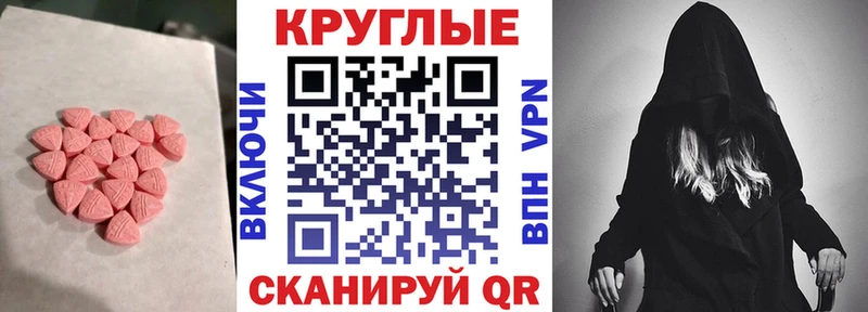 Купить  Верхняя Салда  Ecstasy VHQ 