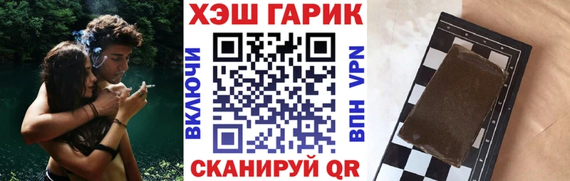 Купить закладки Верхняя Салда ГАШИШ гашик