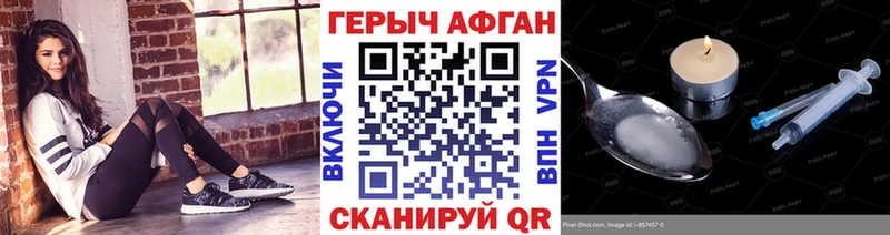ГЕРОИН Heroin  Купить где  Верхняя Салда 