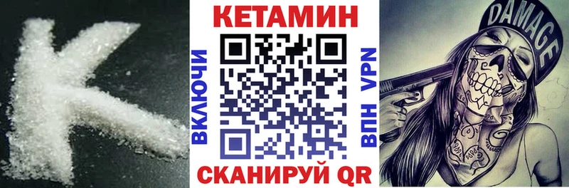 Кетамин ketamine  Купить  Верхняя Салда 