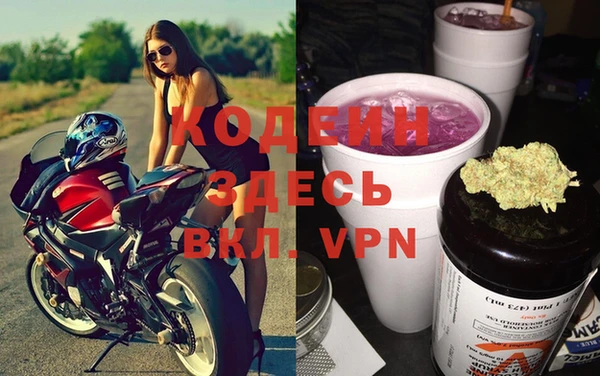 стафф Красноперекопск