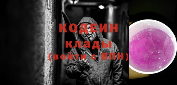 ALPHA-PVP Корсаков