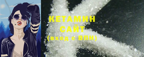 стафф Красноперекопск