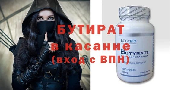 МДМА Краснослободск