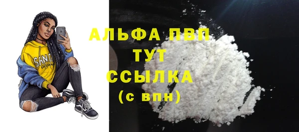 Альфа ПВП Краснотурьинск