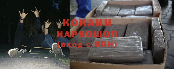 ALPHA-PVP Корсаков