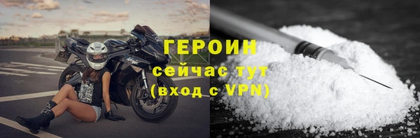 ALPHA-PVP Корсаков