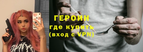 герыч Костерёво