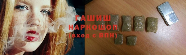герыч Костерёво
