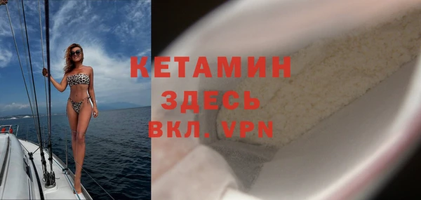 МДМА Краснослободск