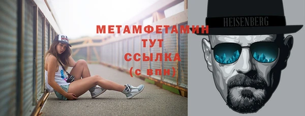 стафф Красноперекопск