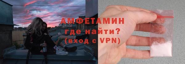 герыч Костерёво