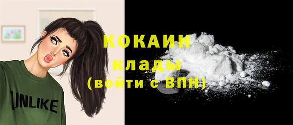 герыч Костерёво