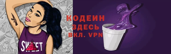 Альфа ПВП Краснотурьинск
