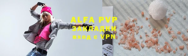 Альфа ПВП Краснотурьинск