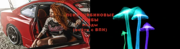 ALPHA-PVP Корсаков