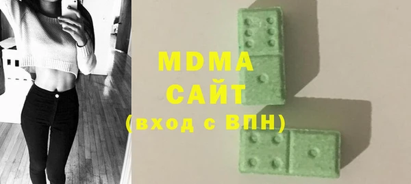 герыч Костерёво