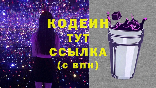 герыч Костерёво