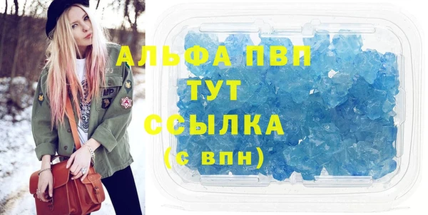 МДМА Краснослободск