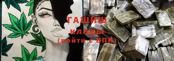 ALPHA-PVP Корсаков