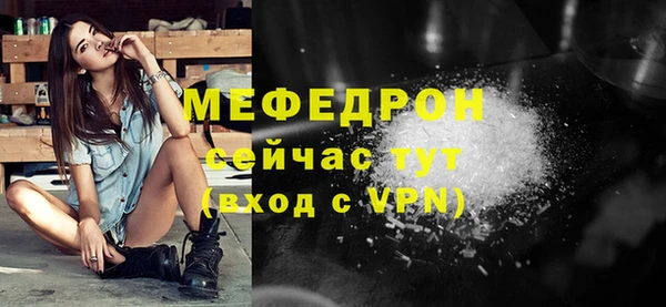 ALPHA-PVP Корсаков
