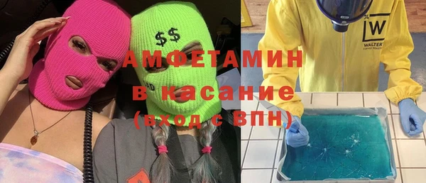 ALPHA-PVP Корсаков