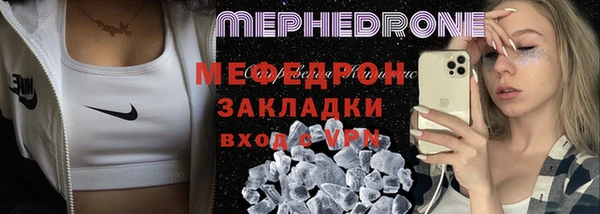 герыч Костерёво
