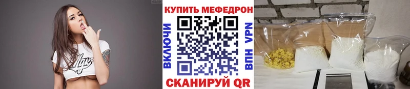 МЯУ-МЯУ кристаллы  Верхняя Салда 
