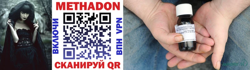 МЕТАДОН мёд  Купить где  Верхняя Салда 