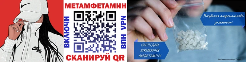МЕТАМФЕТАМИН пудра  Купить где  Верхняя Салда 