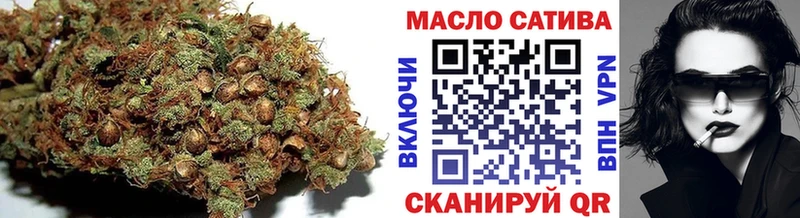 ТГК Wax  Купить  Верхняя Салда 