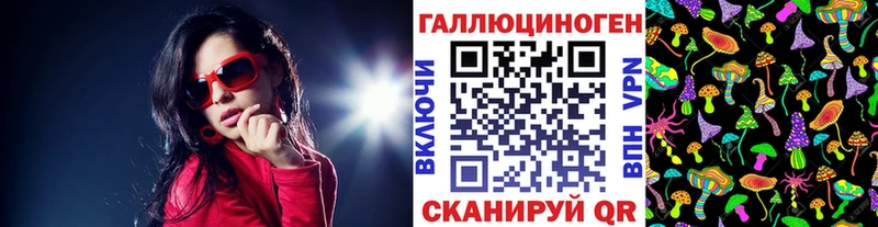 Псилоцибиновые грибы Psilocybe Верхняя Салда