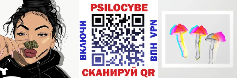 Псилоцибиновые грибы MAGIC MUSHROOMS  Купить где  Верхняя Салда 