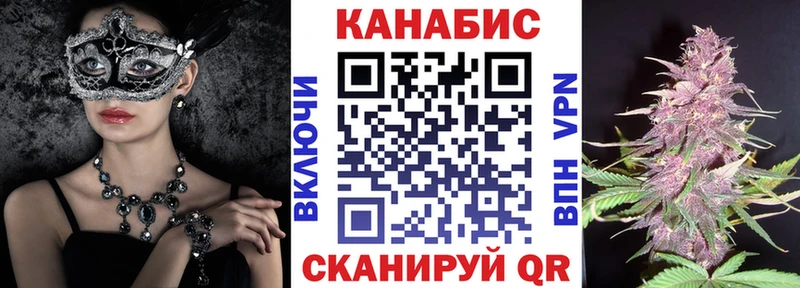 Марихуана SATIVA & INDICA  Купить где  Верхняя Салда 